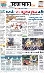 KOLHAPUR