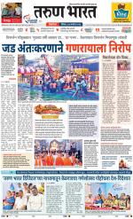BELGAUM