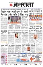  Delhi
