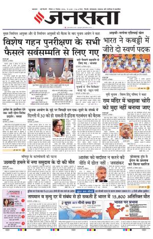  Delhi