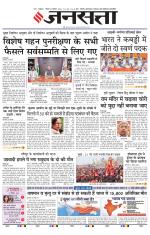 Lucknow
