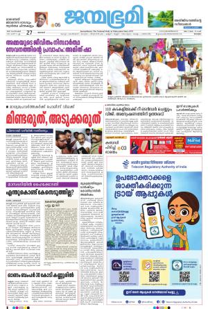 Kottayam