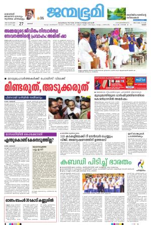 Thrissur