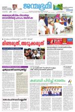Kannur