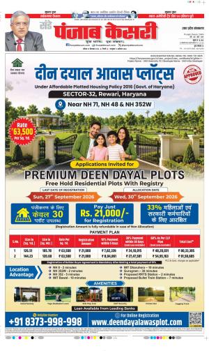 Hapur
