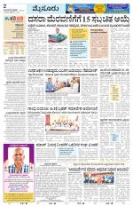 Mysuru