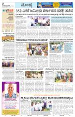 Mandya