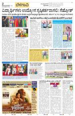 Belagavi