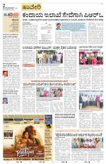 Haveri