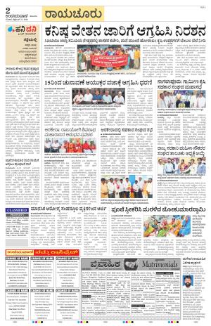 Raichur
