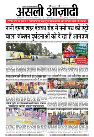 Asli Azadi All Page 