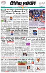 नाशिक
