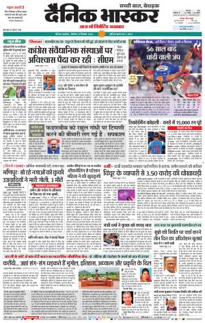 नाशिक