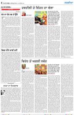 Nazaria (Monday)