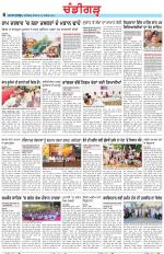 Chandigarh