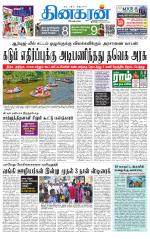Pondichery Main