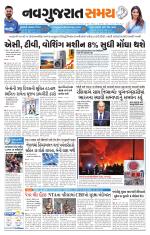 Ahmedabad