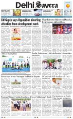 Delhi Savera