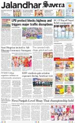 Jalandhar Savera
