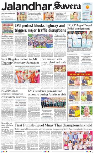 Jalandhar Savera