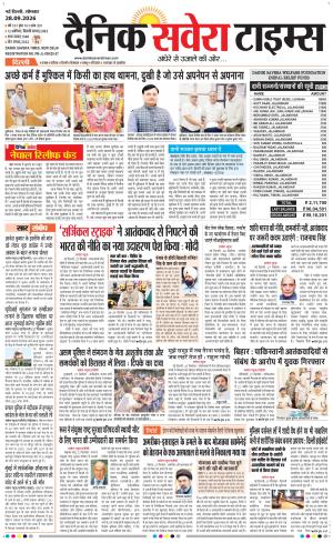 Delhi Main
