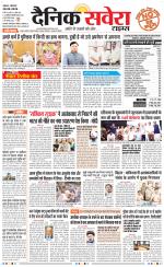 Haryana Main