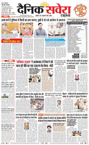 Jammu Main