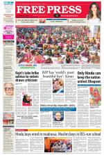 Free Press - Ujjain Epaper Edition
