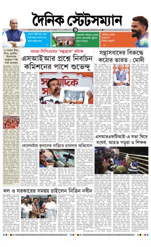 28TH SEP 2026