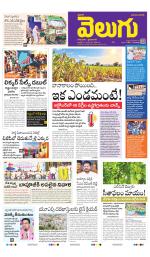 Hyderabad Main