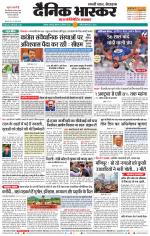 अकोला सिटी 