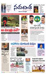 NAVADISHA MAIN