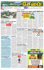 Salem Supplement