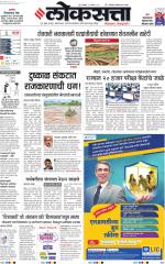 Pune