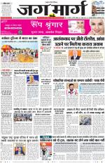 Haryana