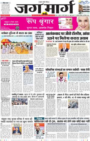 Haryana