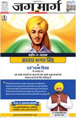 Chandigarh 