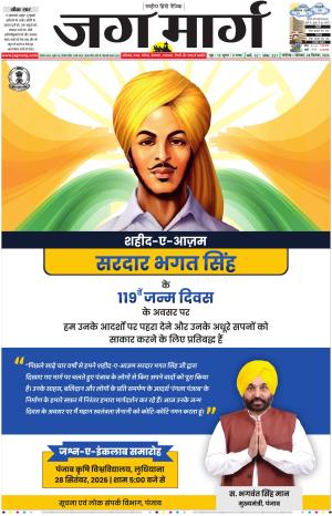 Chandigarh 
