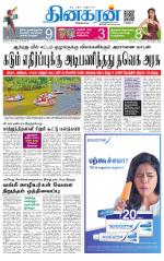 Chennai Main