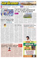 Chennai Supplement