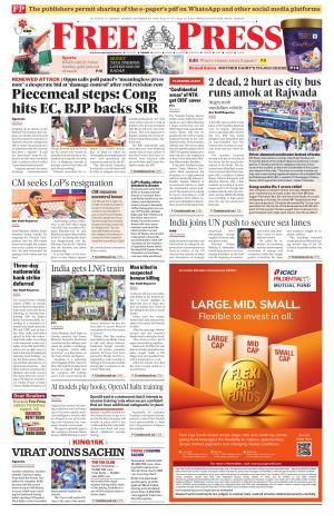 Free Press - Indore Epaper Edition