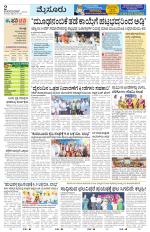 Mysuru