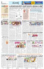 Mandya