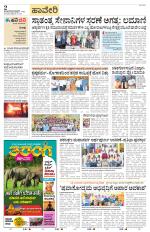 Haveri