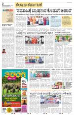 Bidar