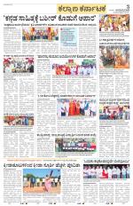 Raichur