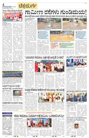 Chitradurga