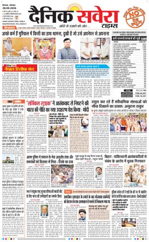 Himachal Main