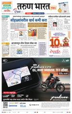 SANWAD SOLAPUR