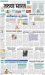 SANWAD MUMBAI